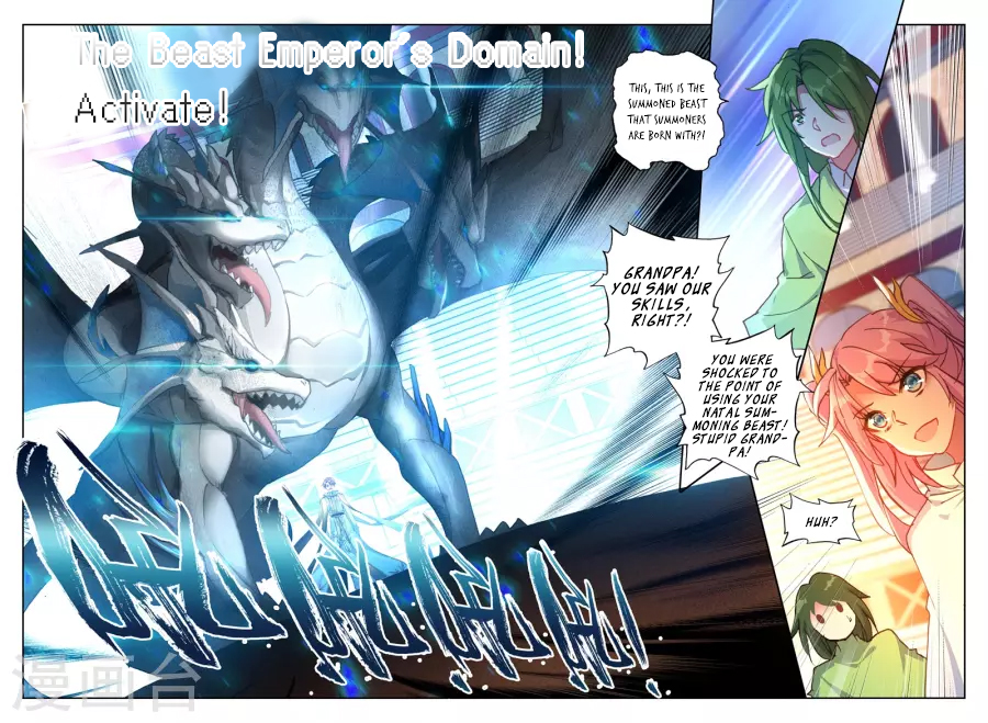 Shen Yin Wang Zuo chapter 167 page 6