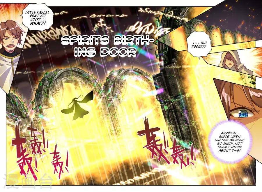 Shen Yin Wang Zuo chapter 167 page 7