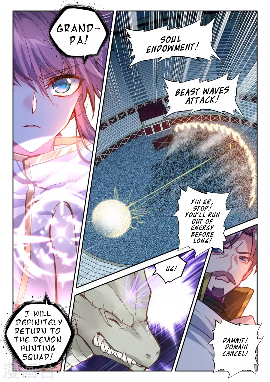 Shen Yin Wang Zuo chapter 167 page 8