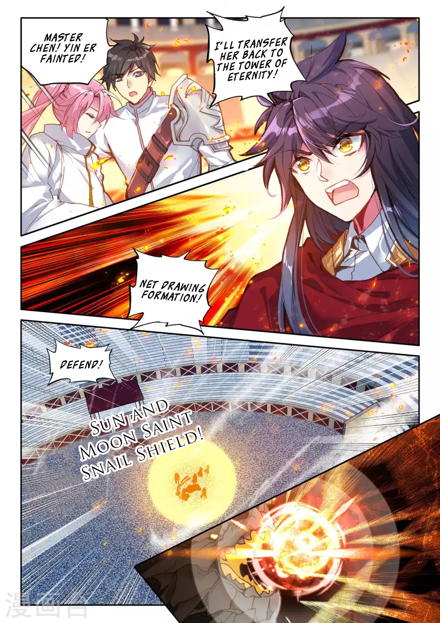 Shen Yin Wang Zuo chapter 167 page 9