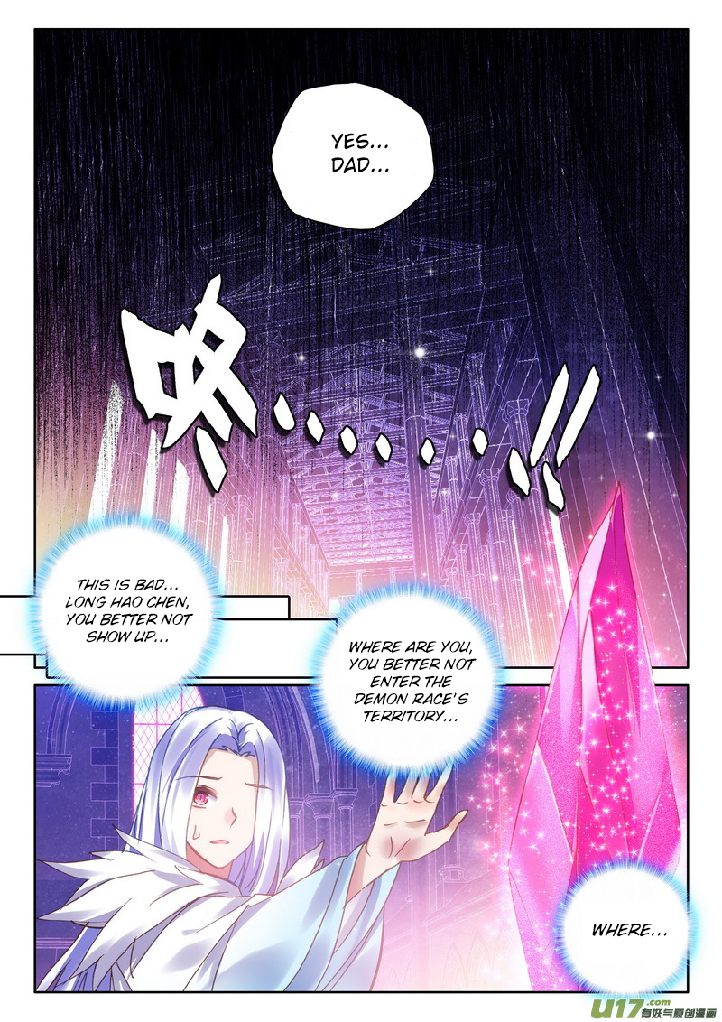 Shen Yin Wang Zuo chapter 168 page 15