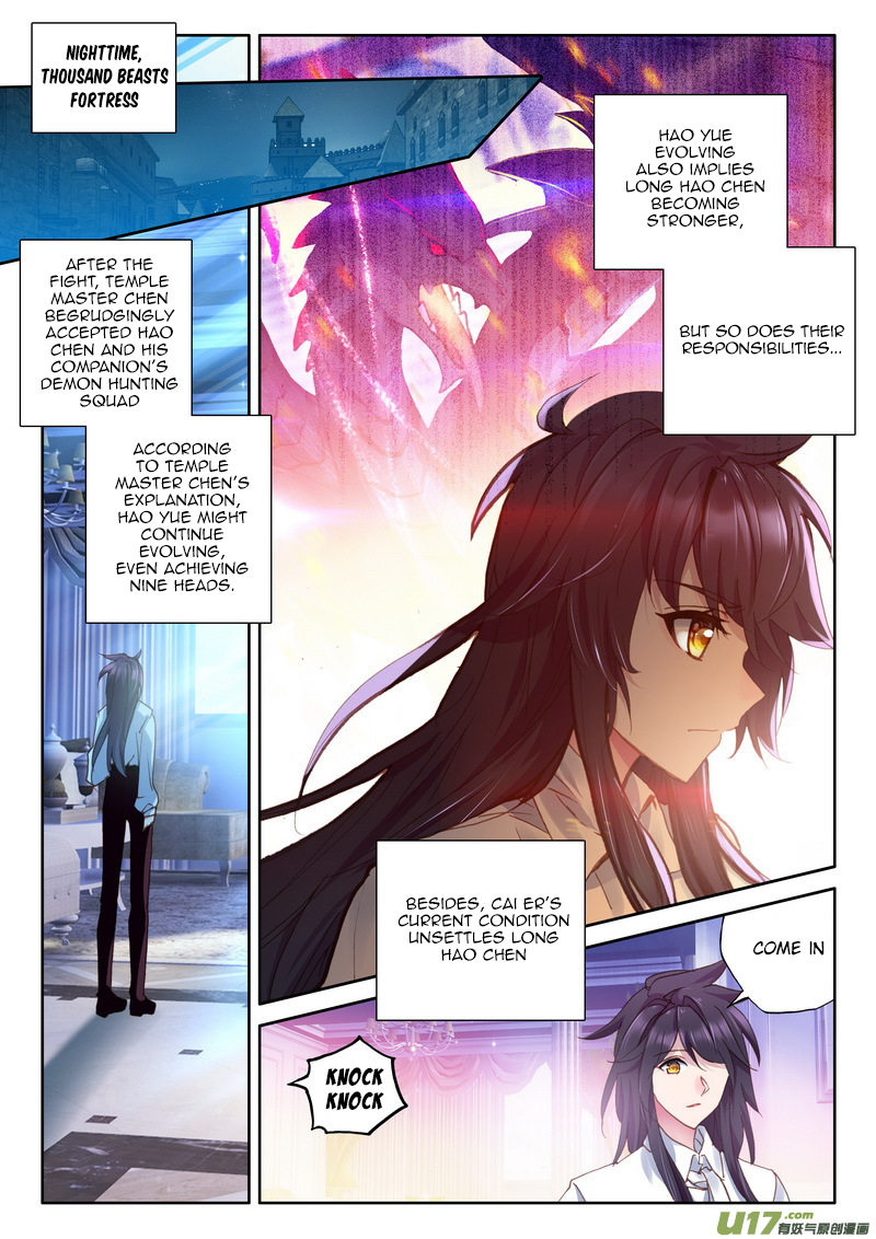 Shen Yin Wang Zuo chapter 168 page 3