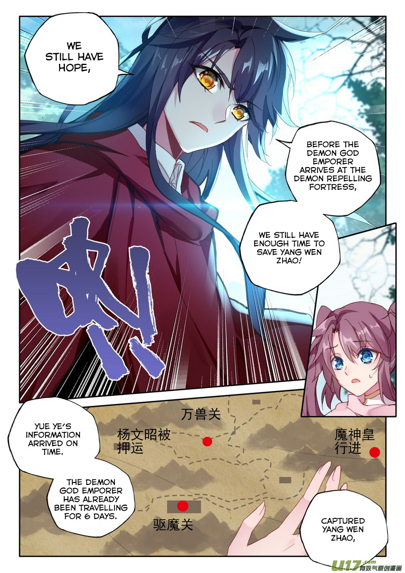 Shen Yin Wang Zuo chapter 169 page 11