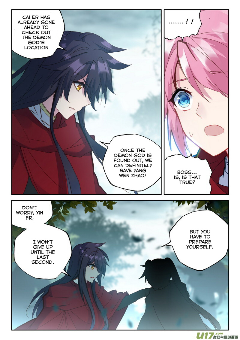 Shen Yin Wang Zuo chapter 169 page 12