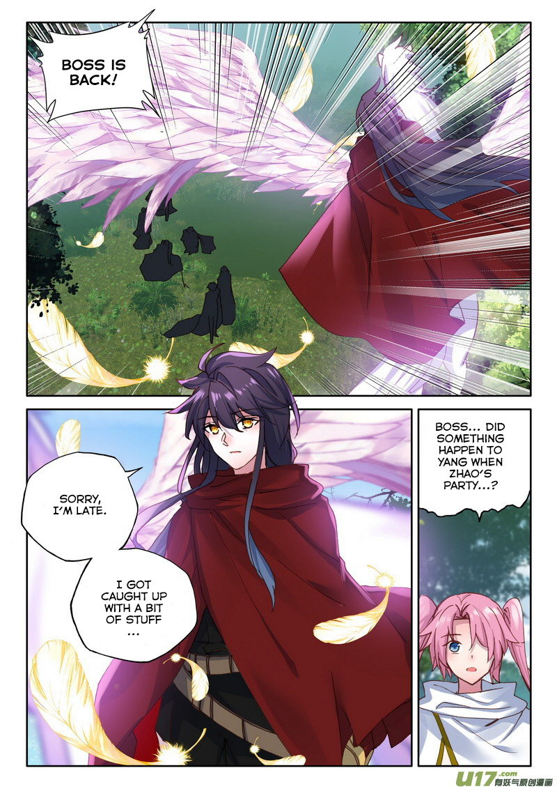 Shen Yin Wang Zuo chapter 169 page 6