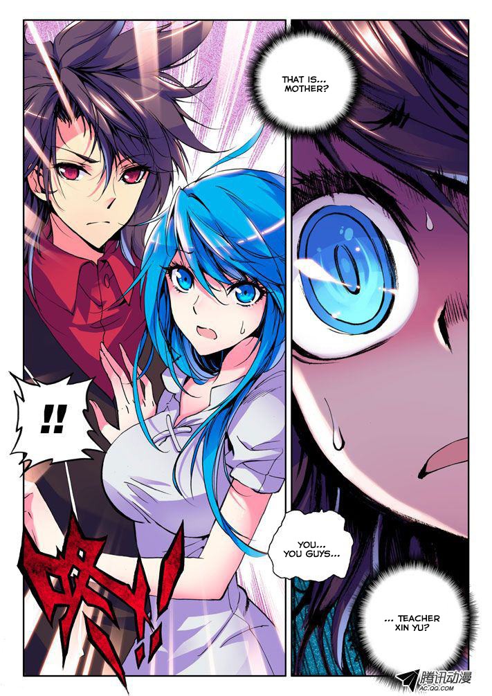 Shen Yin Wang Zuo chapter 17 page 11