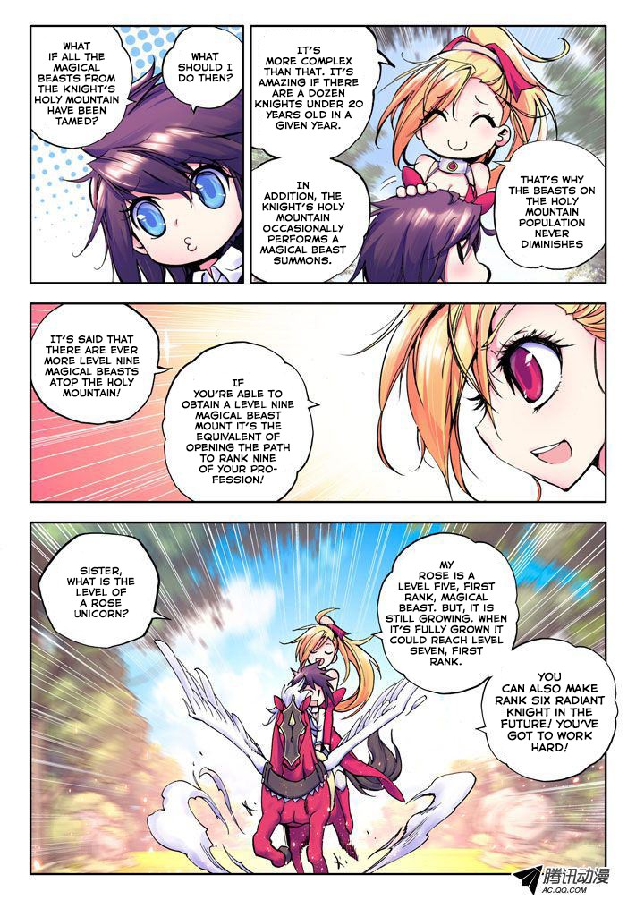 Shen Yin Wang Zuo chapter 17 page 6