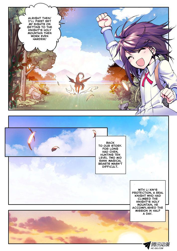 Shen Yin Wang Zuo chapter 17 page 7