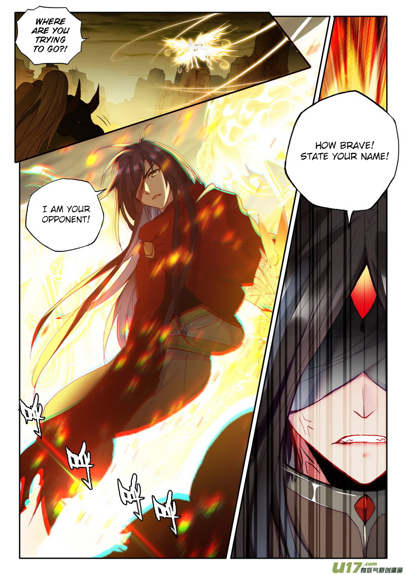 Shen Yin Wang Zuo chapter 170 page 12