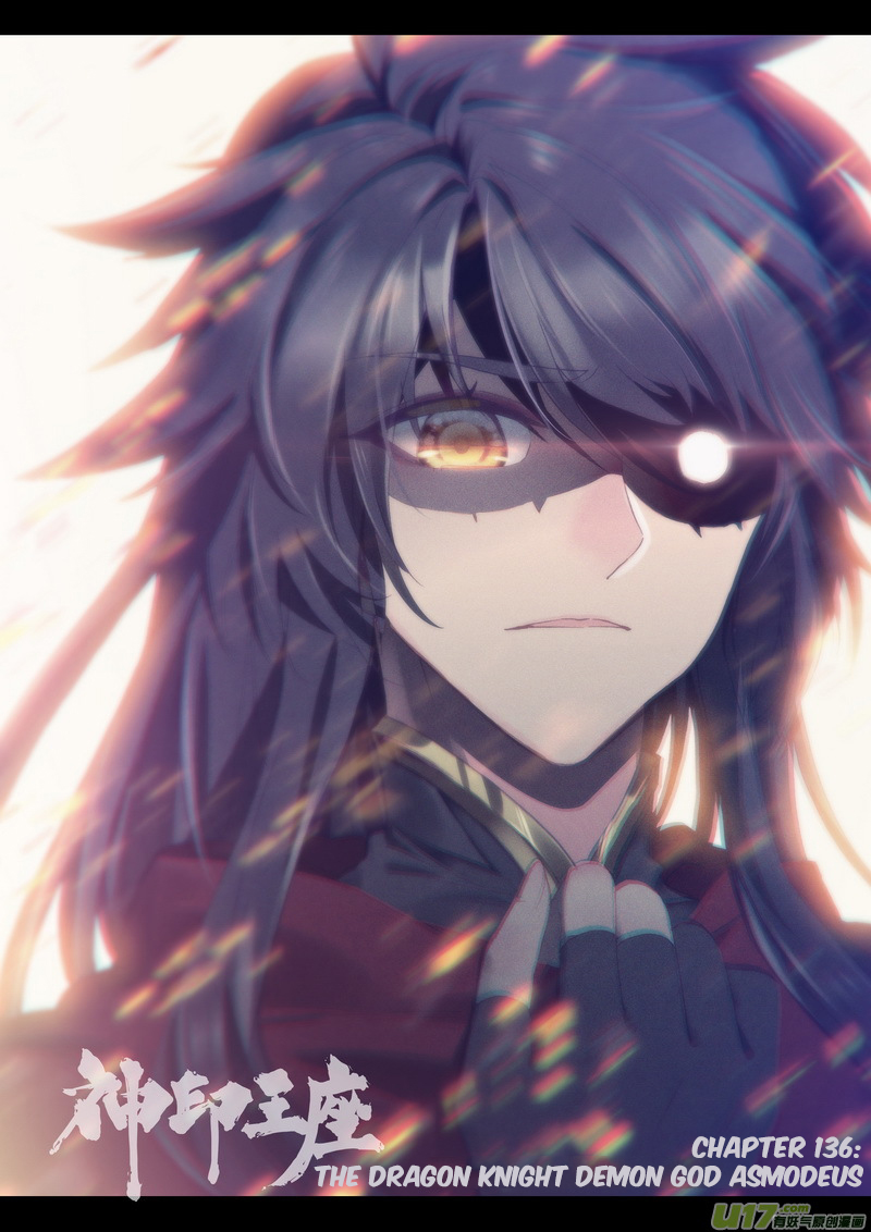 Shen Yin Wang Zuo chapter 170 page 2