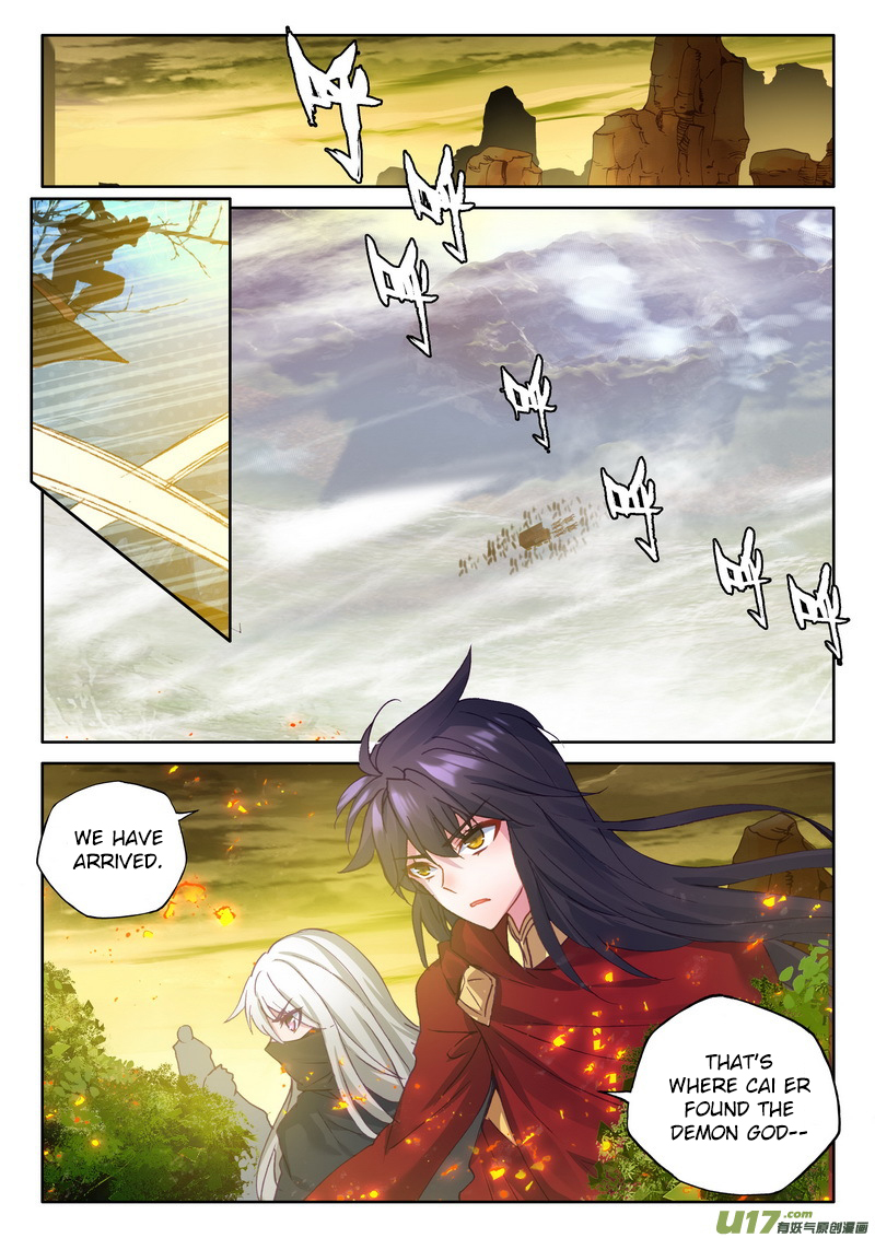 Shen Yin Wang Zuo chapter 170 page 3