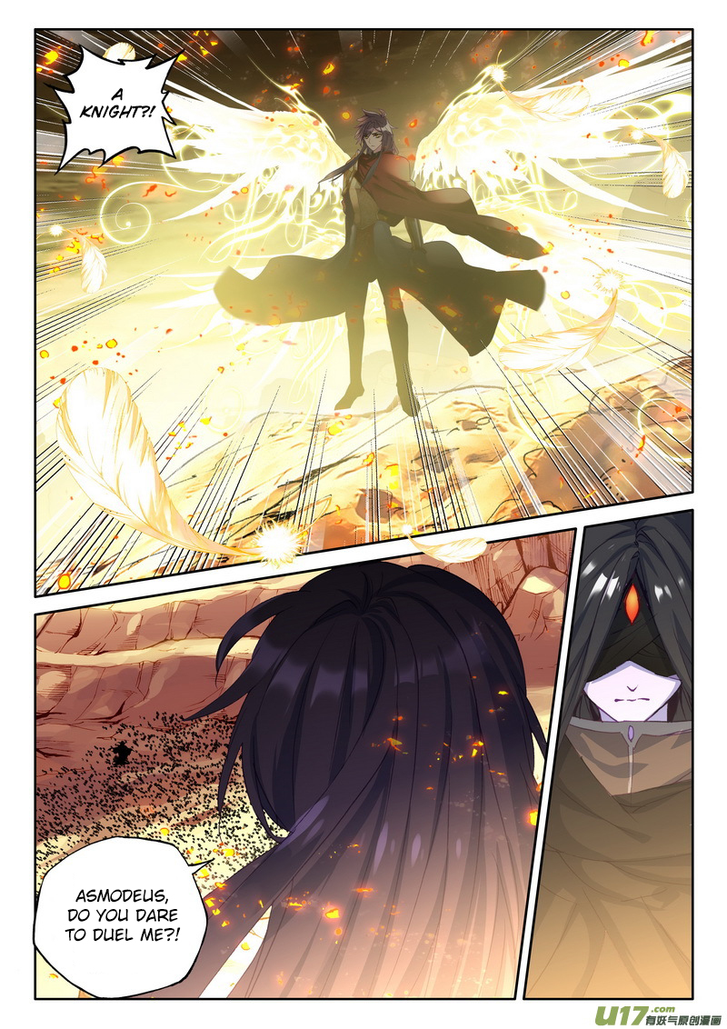 Shen Yin Wang Zuo chapter 170 page 7
