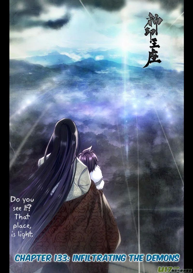 Shen Yin Wang Zuo chapter 171 page 2