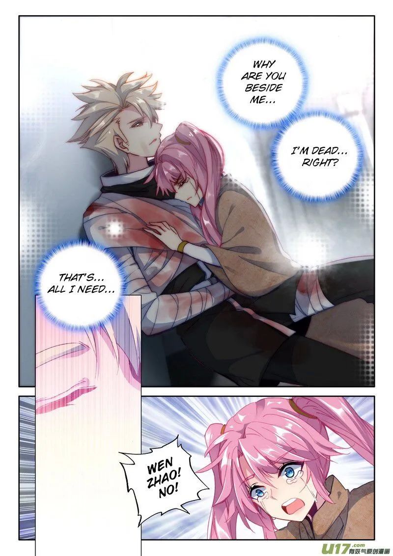 Shen Yin Wang Zuo chapter 171 page 4