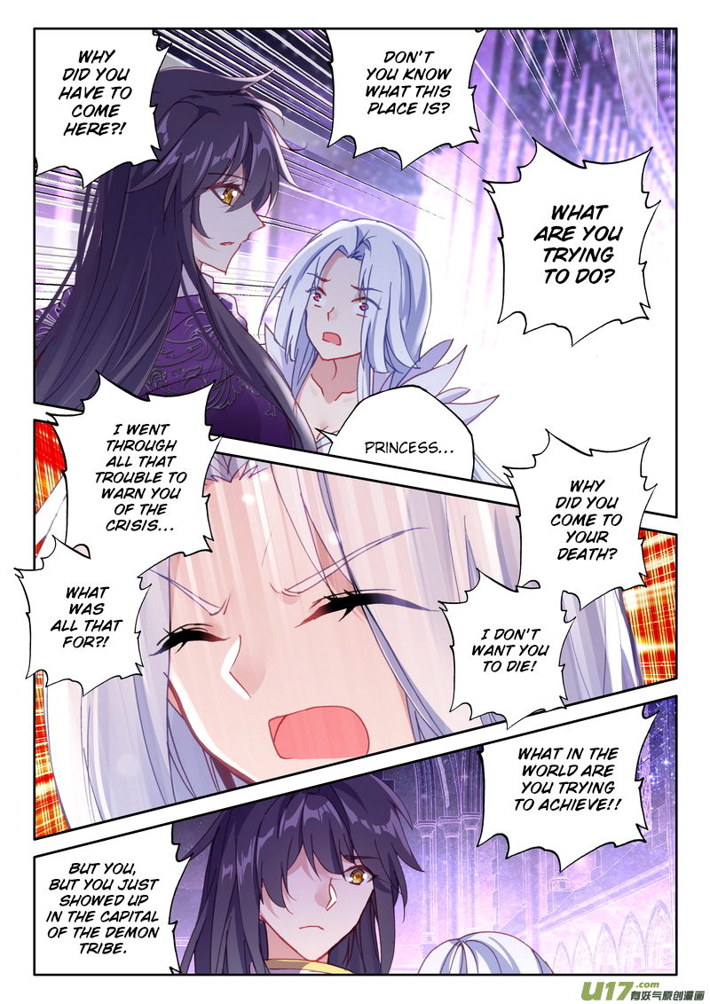 Shen Yin Wang Zuo chapter 173 page 12