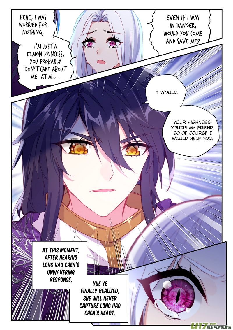 Shen Yin Wang Zuo chapter 173 page 14