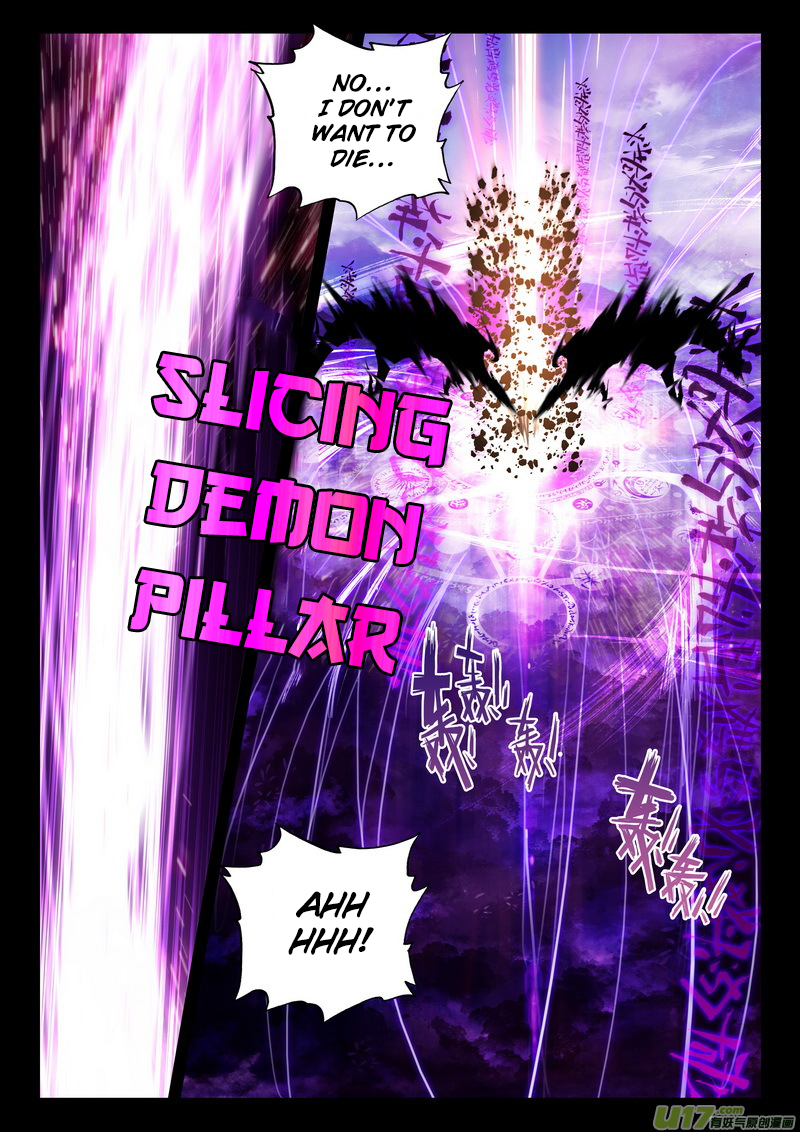 Shen Yin Wang Zuo chapter 173 page 7