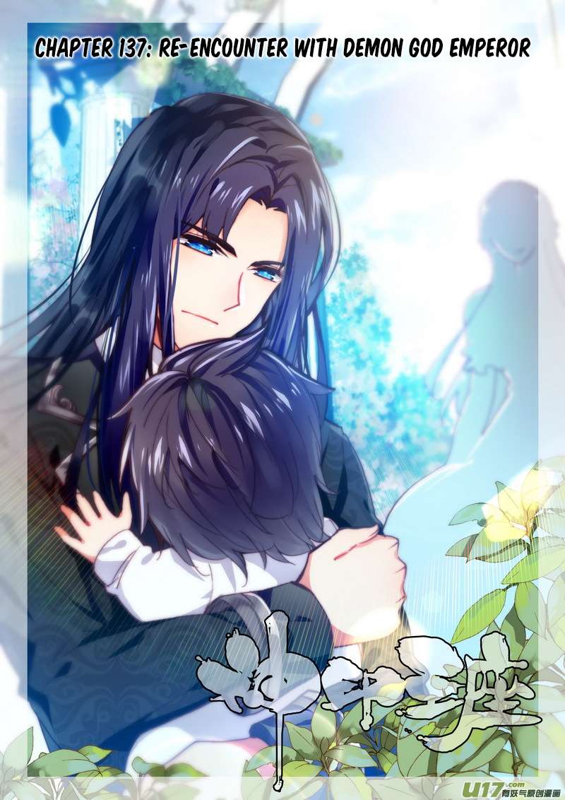 Shen Yin Wang Zuo chapter 174 page 2