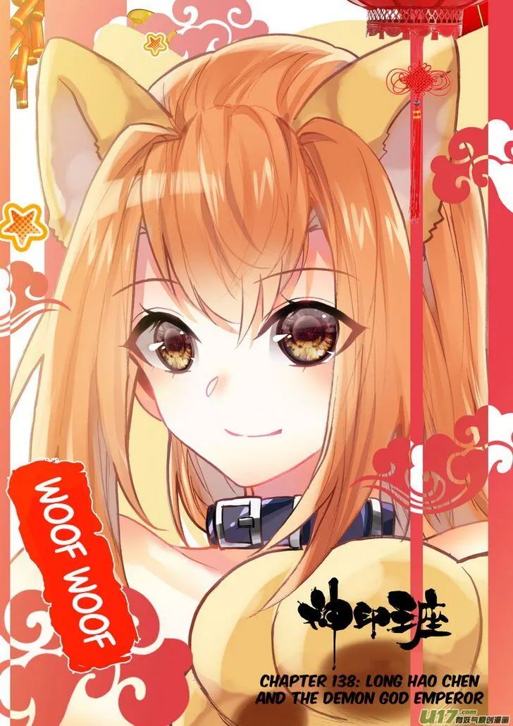 Shen Yin Wang Zuo chapter 175 page 2