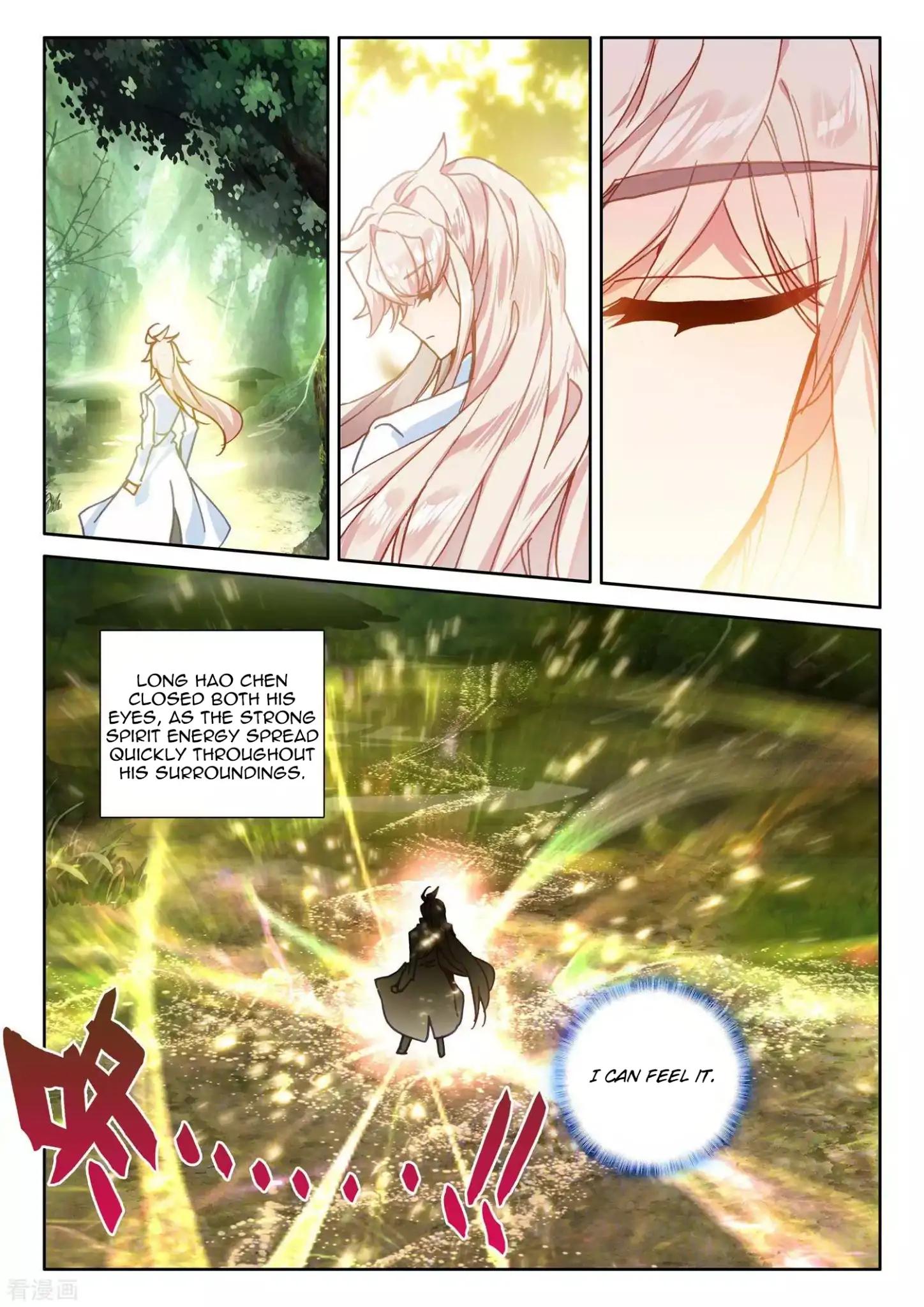 Shen Yin Wang Zuo chapter 177.1 page 13