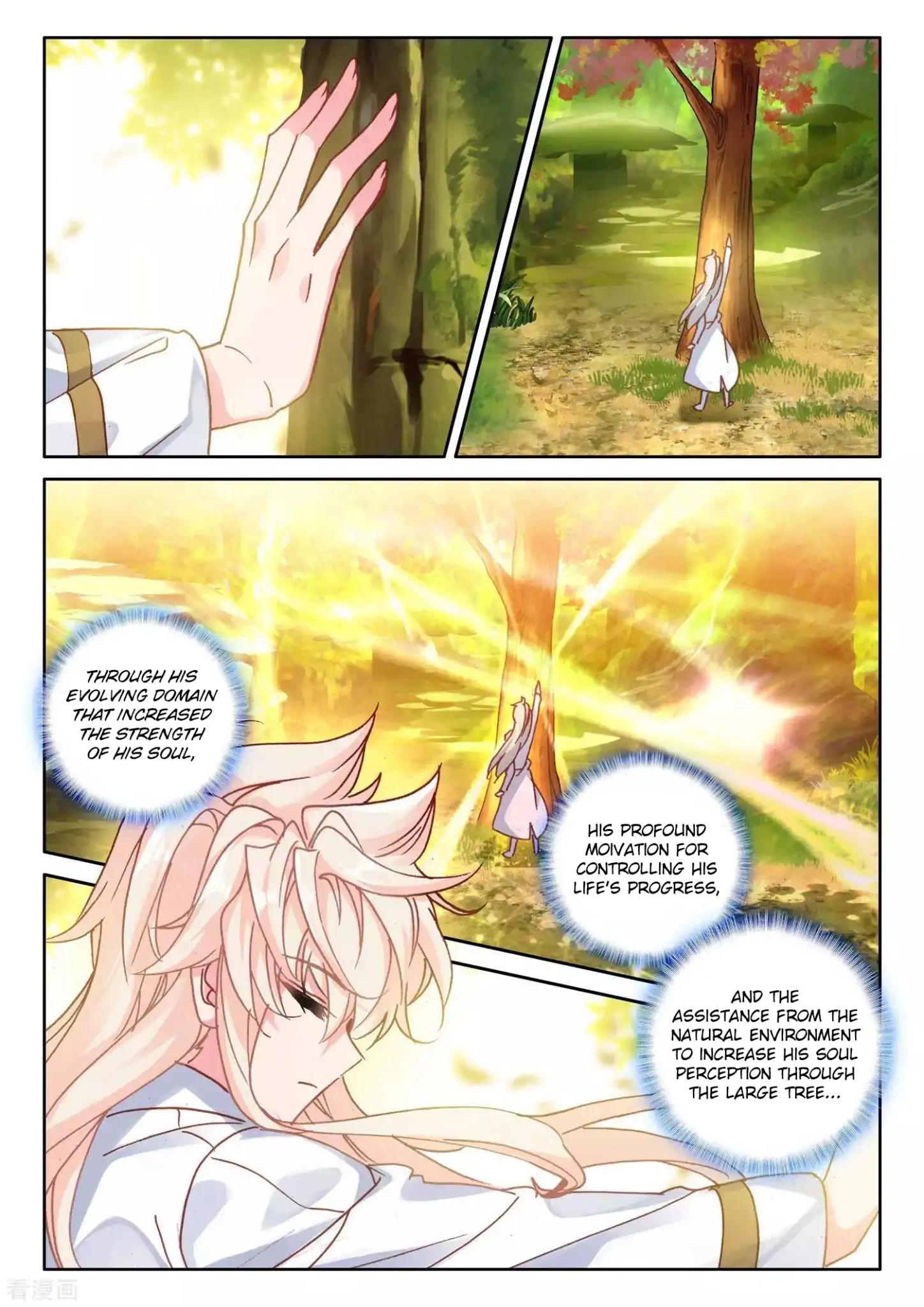 Shen Yin Wang Zuo chapter 177.1 page 14