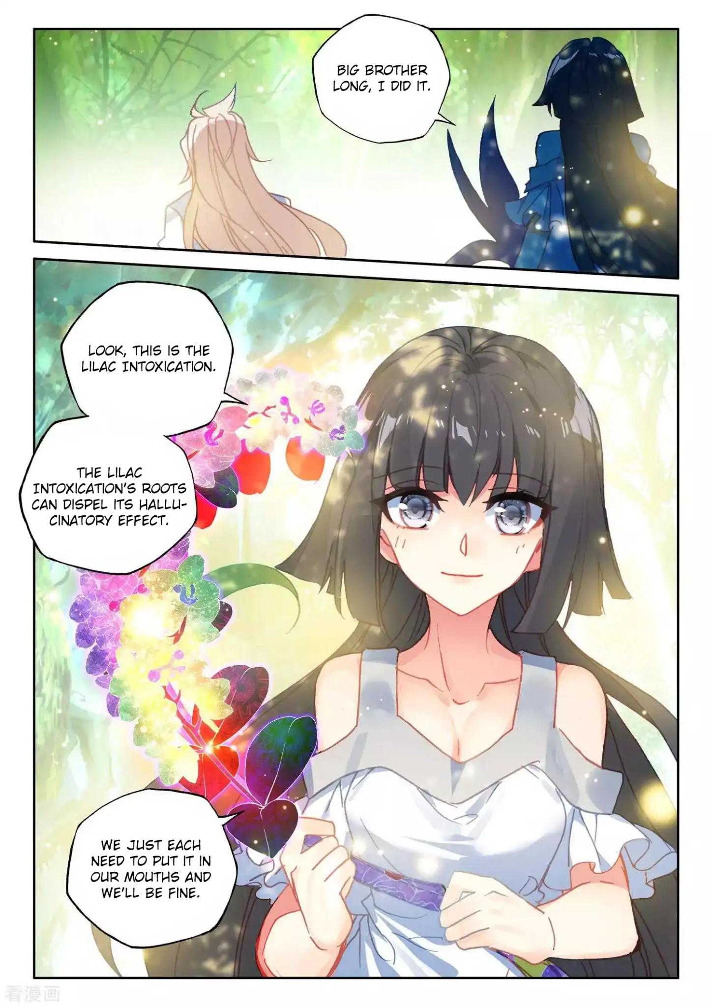 Shen Yin Wang Zuo chapter 177.1 page 15