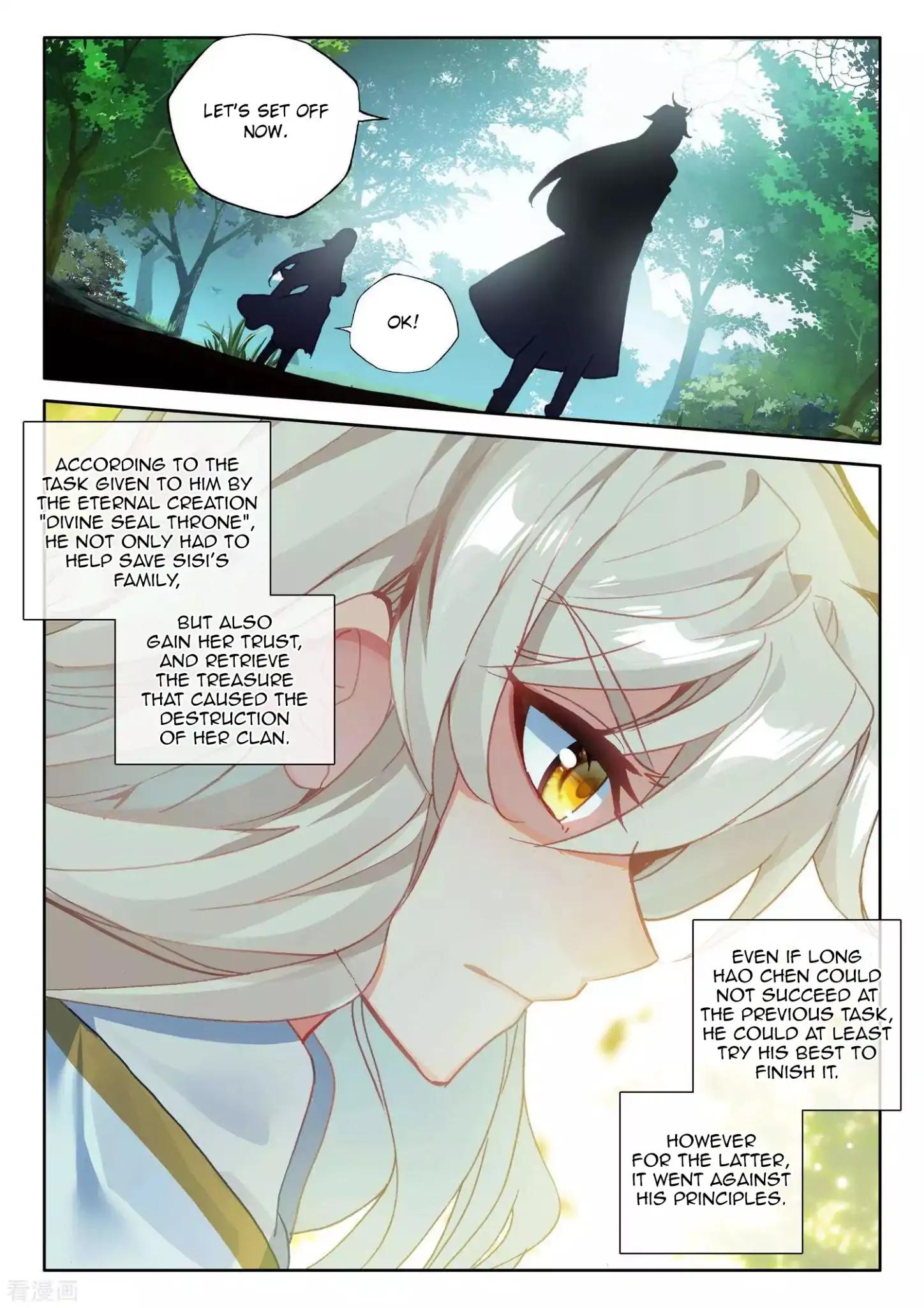 Shen Yin Wang Zuo chapter 177.1 page 16