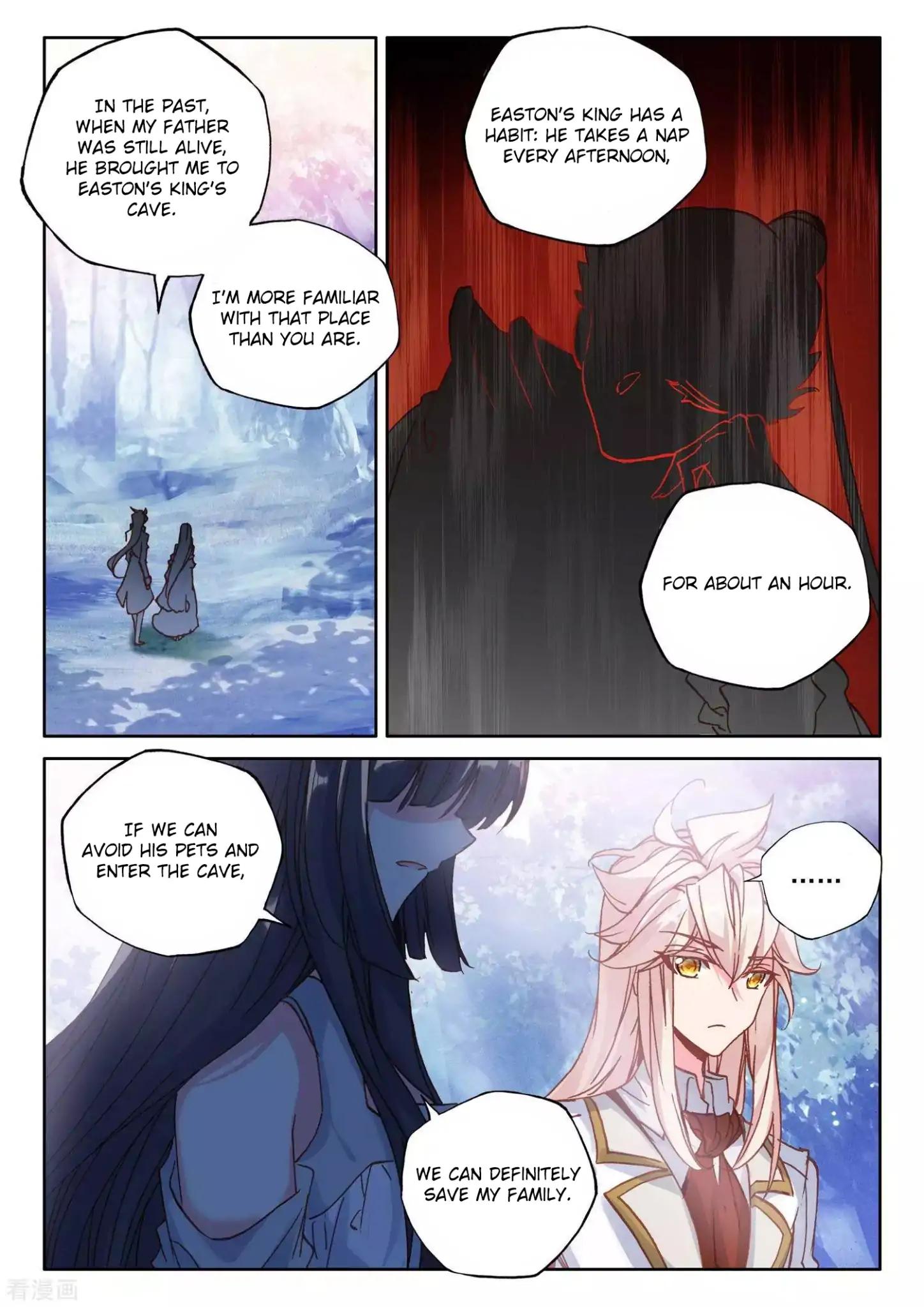 Shen Yin Wang Zuo chapter 177.1 page 3