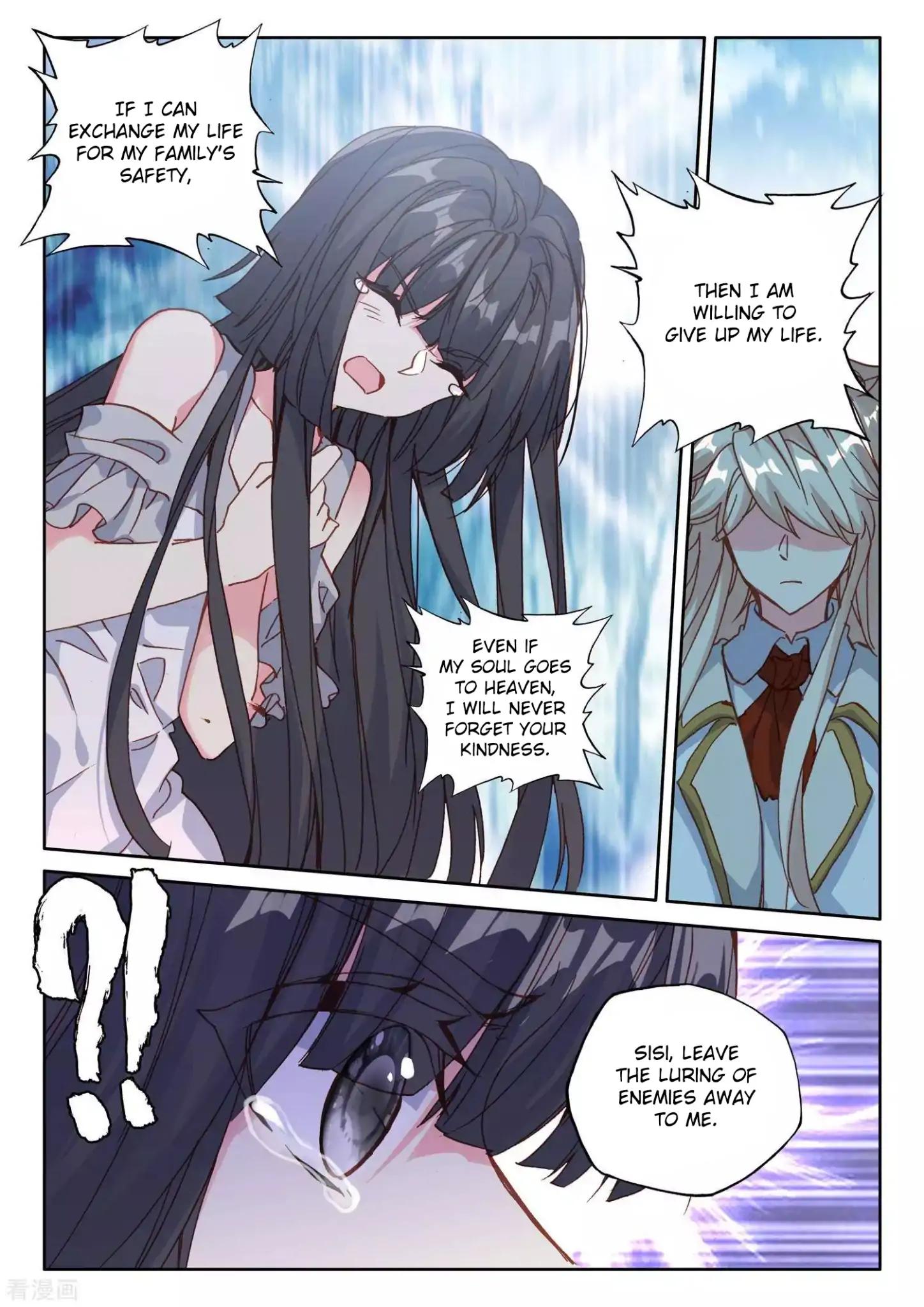 Shen Yin Wang Zuo chapter 177.1 page 6