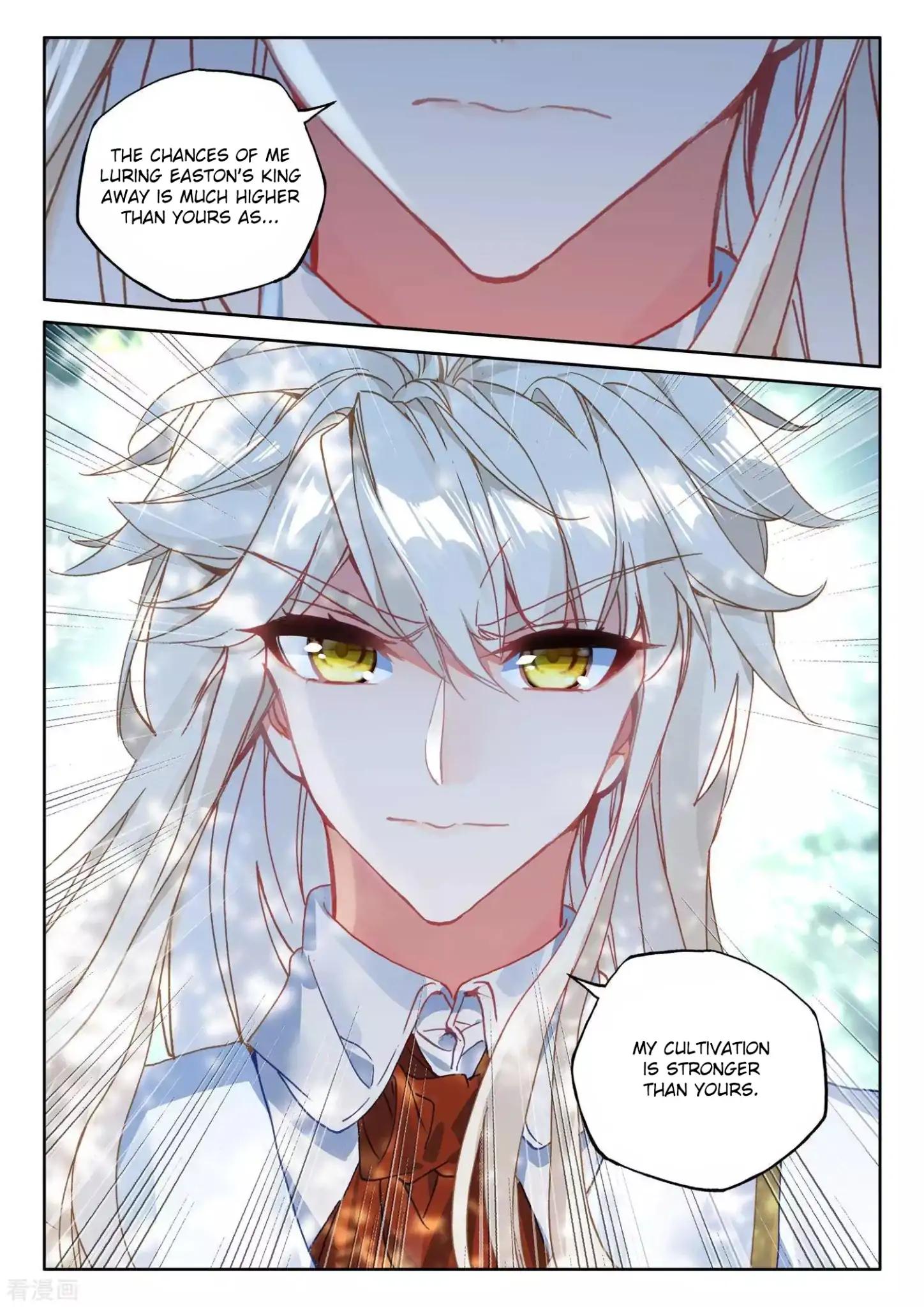 Shen Yin Wang Zuo chapter 177.1 page 7