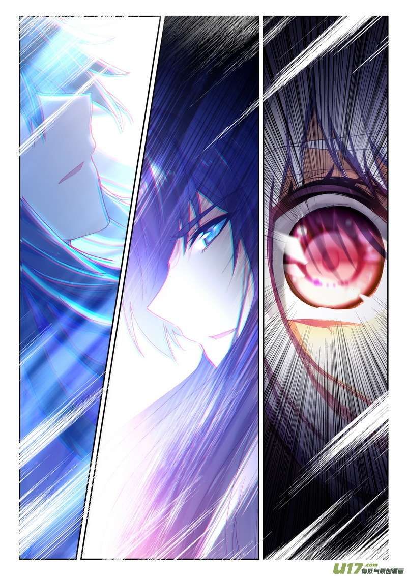 Shen Yin Wang Zuo chapter 177 page 4