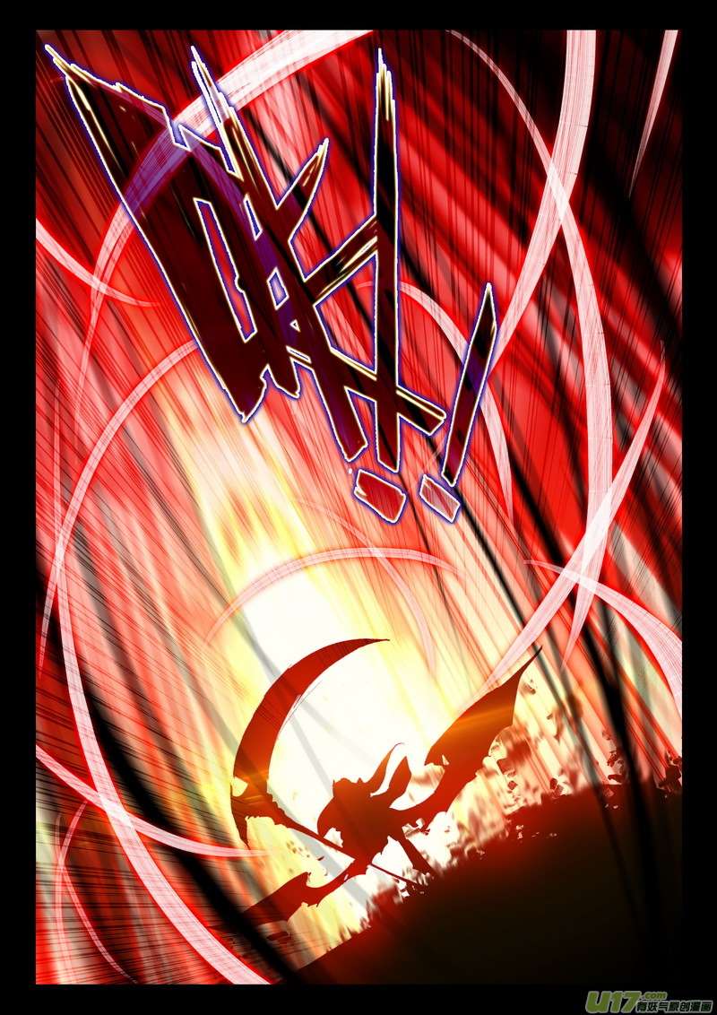 Shen Yin Wang Zuo chapter 178 page 15