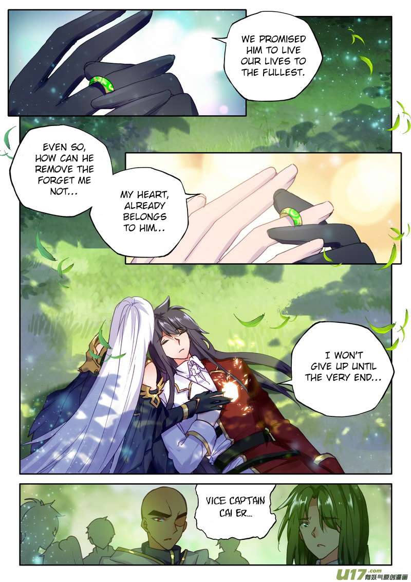 Shen Yin Wang Zuo chapter 178 page 7