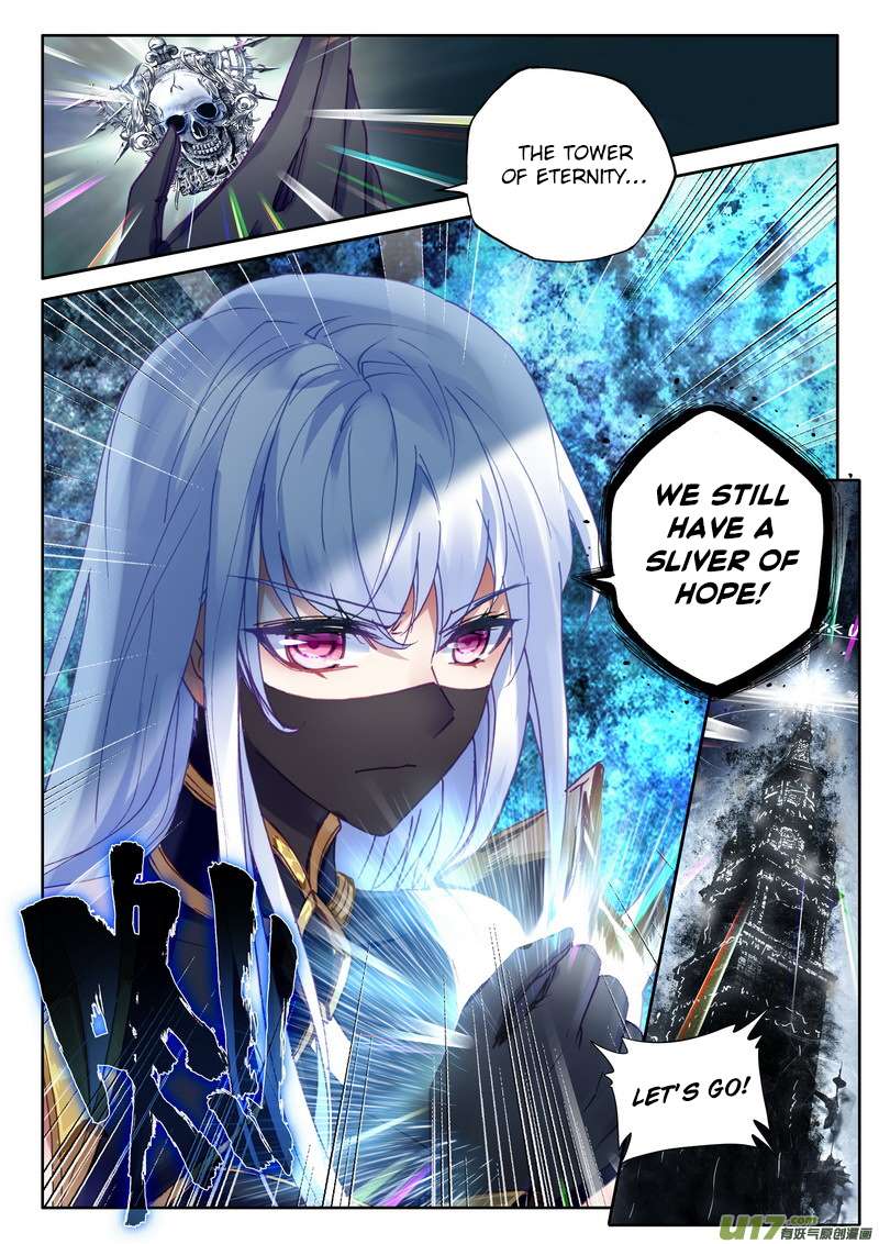 Shen Yin Wang Zuo chapter 178 page 8