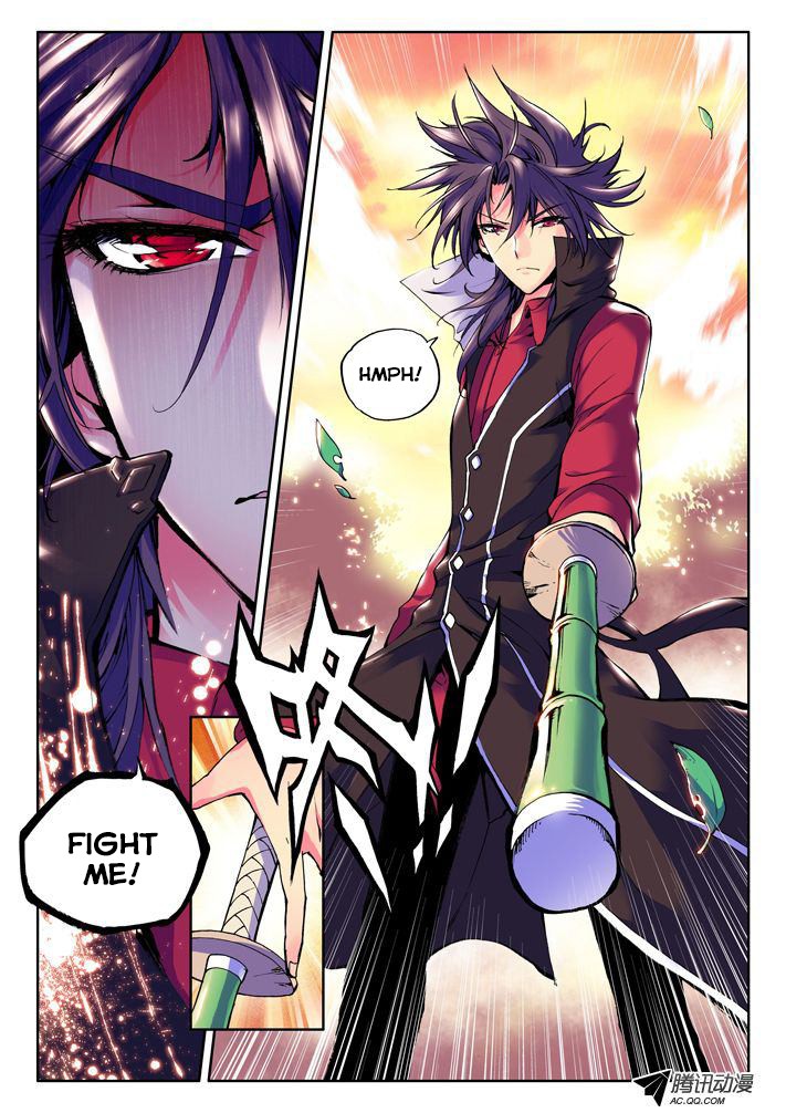 Shen Yin Wang Zuo chapter 18 page 4