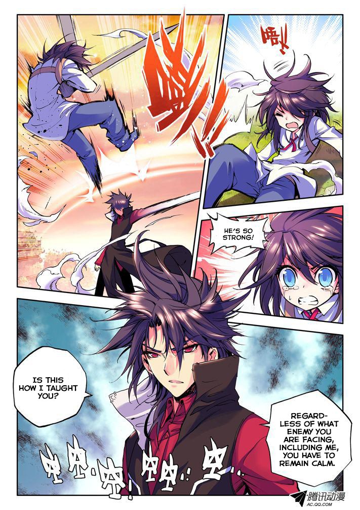 Shen Yin Wang Zuo chapter 18 page 7