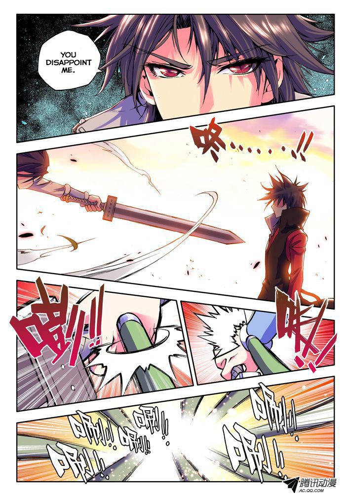 Shen Yin Wang Zuo chapter 18 page 9