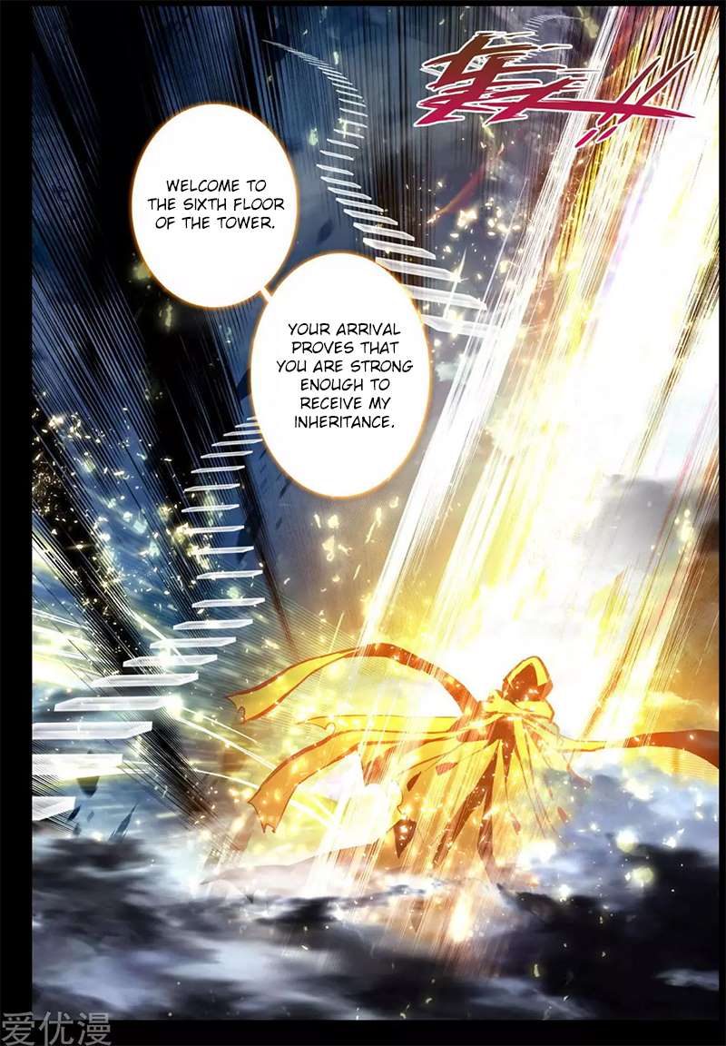 Shen Yin Wang Zuo chapter 180 page 15