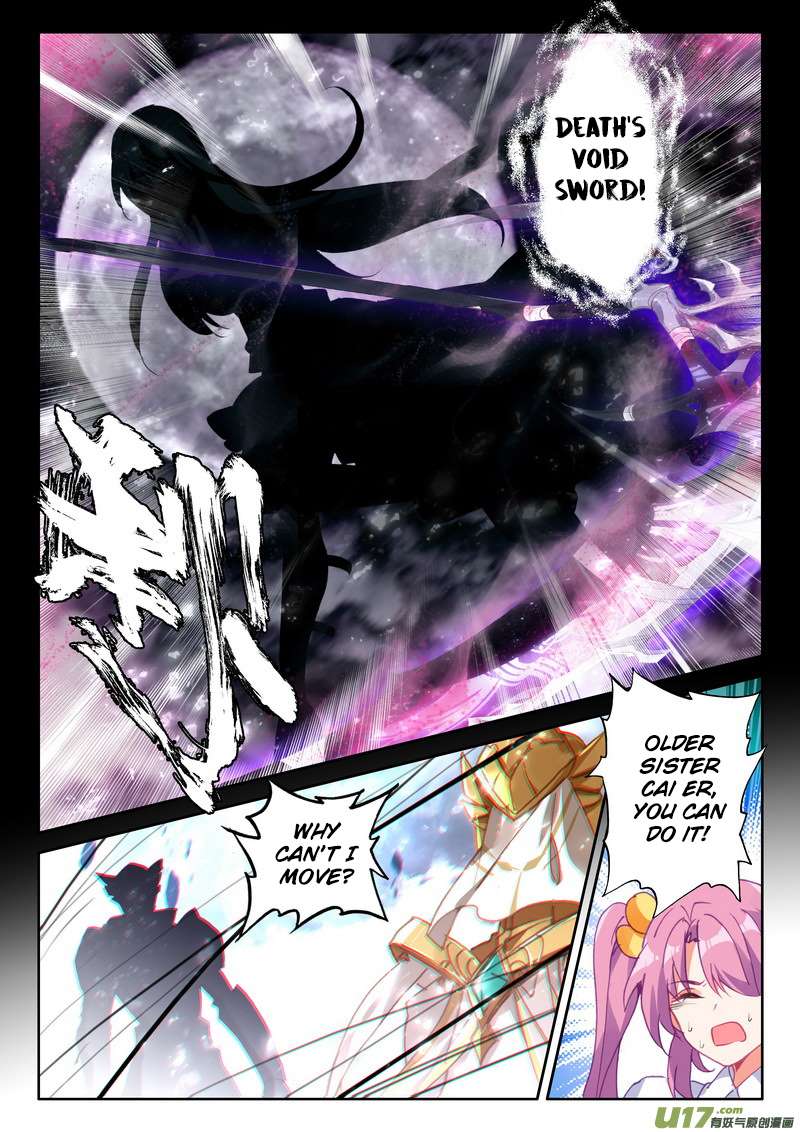 Shen Yin Wang Zuo chapter 180 page 7