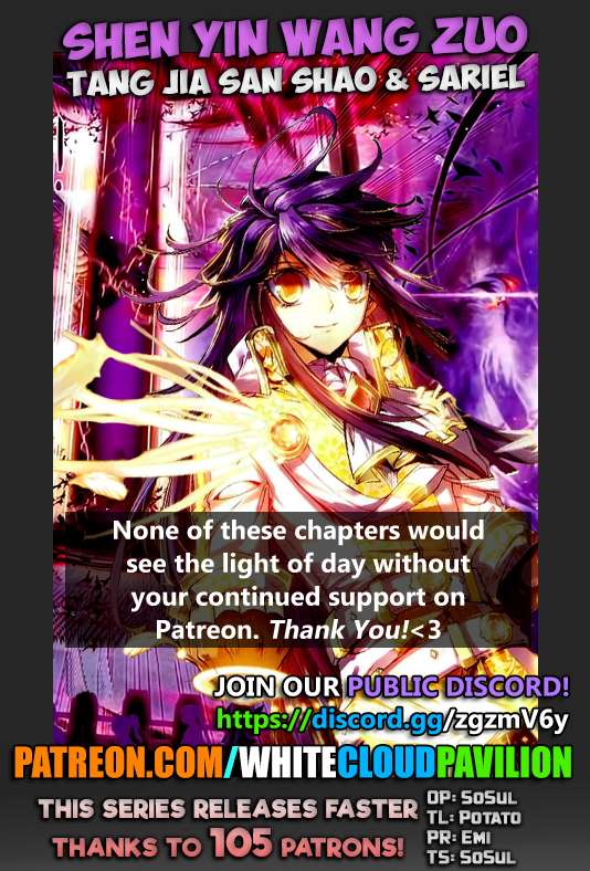 Shen Yin Wang Zuo chapter 181 page 1