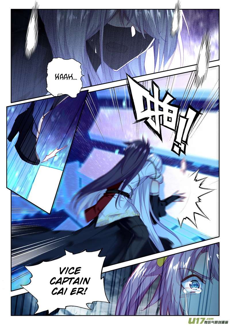 Shen Yin Wang Zuo chapter 181 page 12