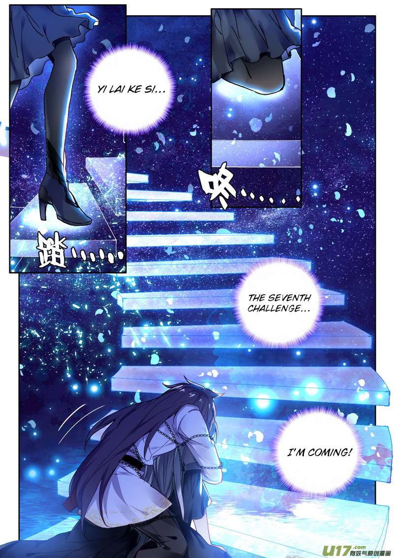 Shen Yin Wang Zuo chapter 181 page 5