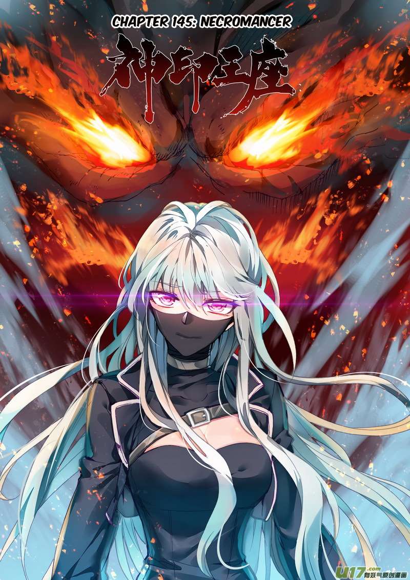 Shen Yin Wang Zuo chapter 182 page 2