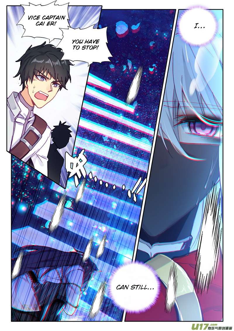 Shen Yin Wang Zuo chapter 182 page 6