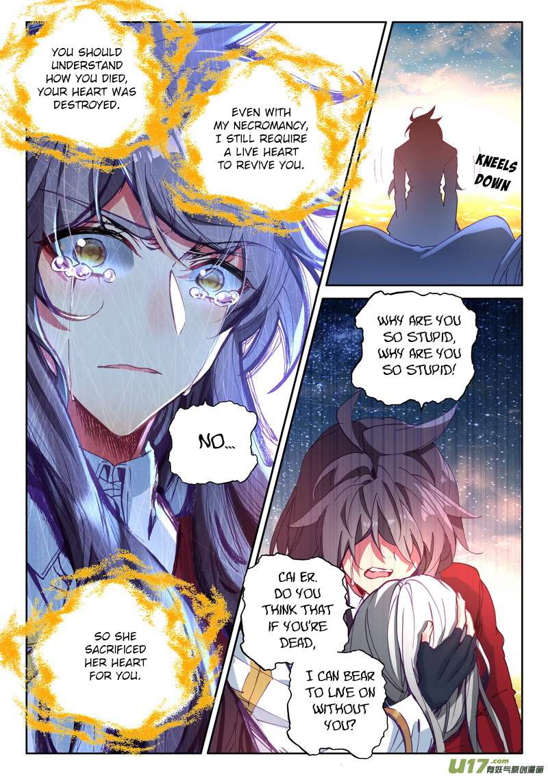 Shen Yin Wang Zuo chapter 183 page 12