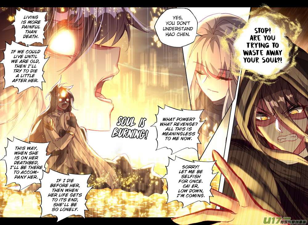 Shen Yin Wang Zuo chapter 183 page 15