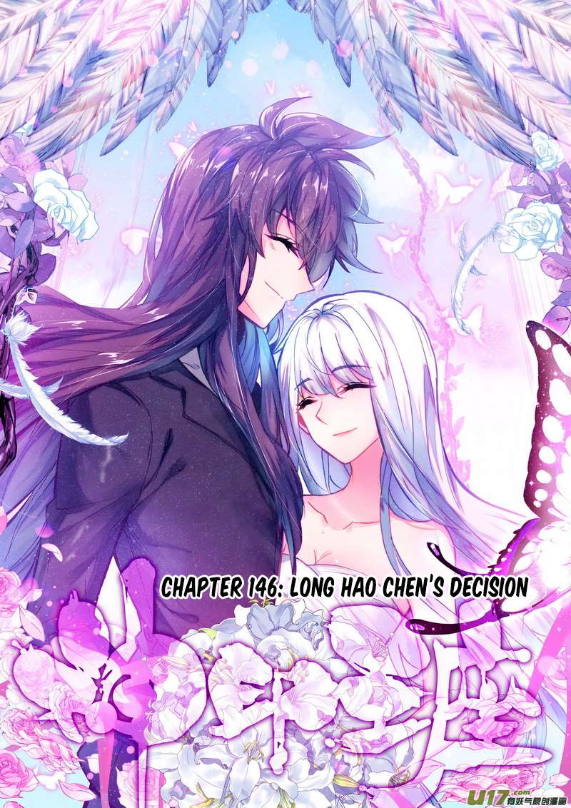 Shen Yin Wang Zuo chapter 183 page 2