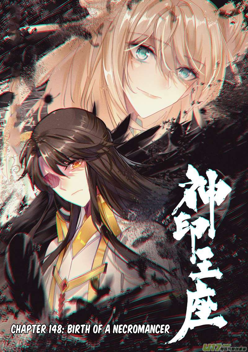 Shen Yin Wang Zuo chapter 185 page 2