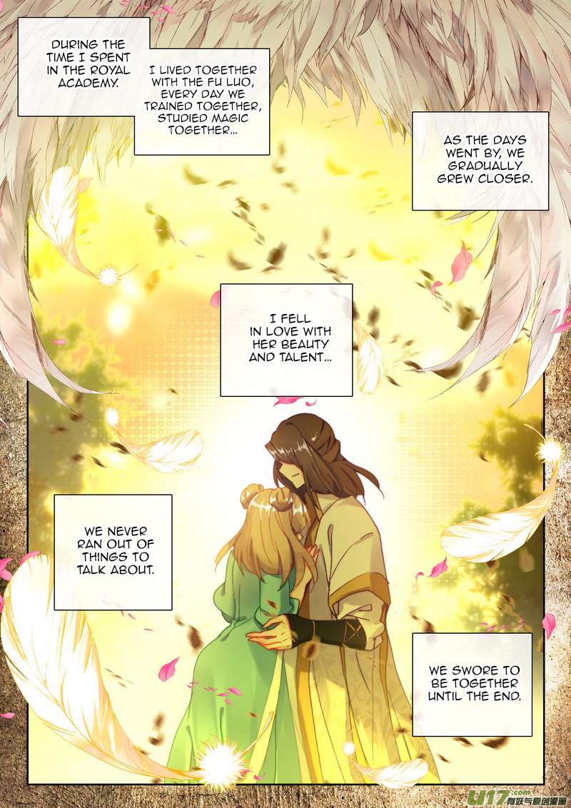 Shen Yin Wang Zuo chapter 185 page 3