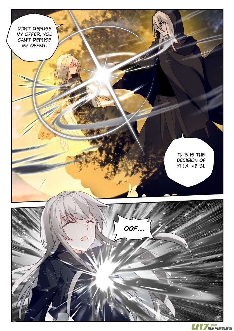 Shen Yin Wang Zuo chapter 186 page 12